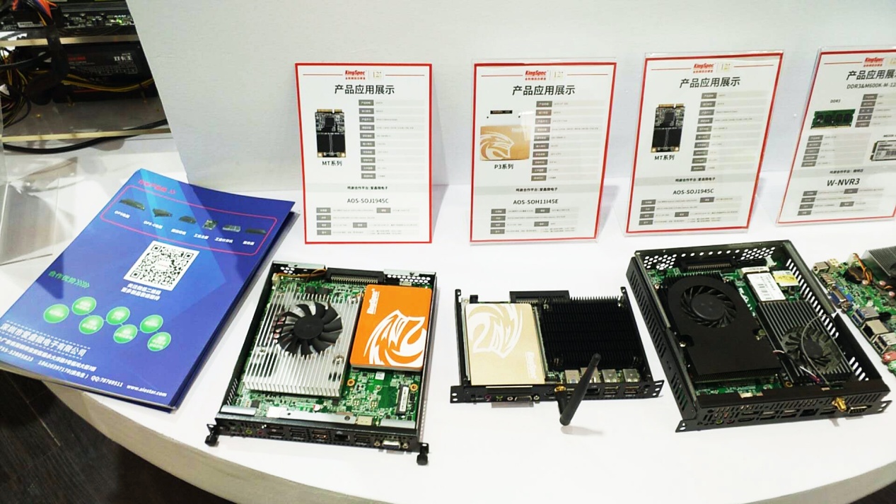 Aixin microelectronics AIOSTAR OPS computer power to help Shengwei SSD shine Shenzhen International Embedded Systems Exhibition